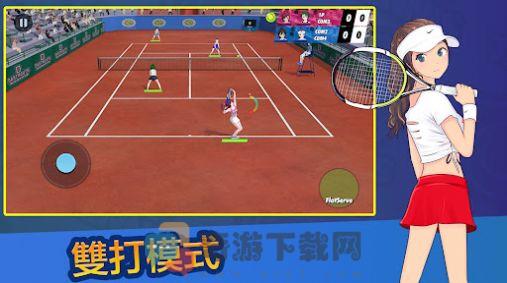 女子网球联盟游戏安卓版图片1
