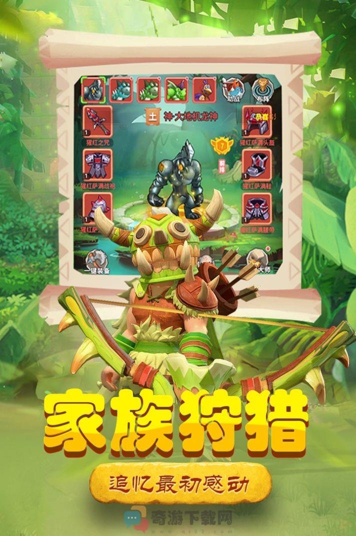丛林战役微信小游戏官方手机版图片2