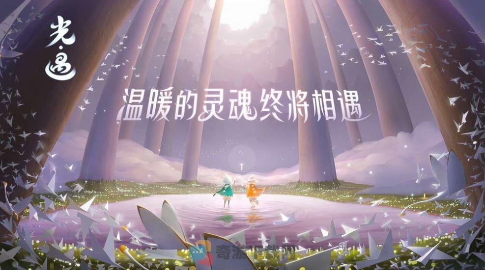 sky music屁琴下载中文版最新图片2