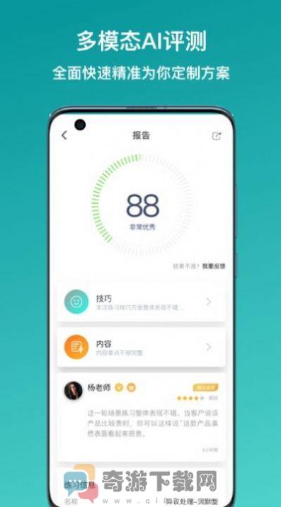 新华e练app苹果版图片1