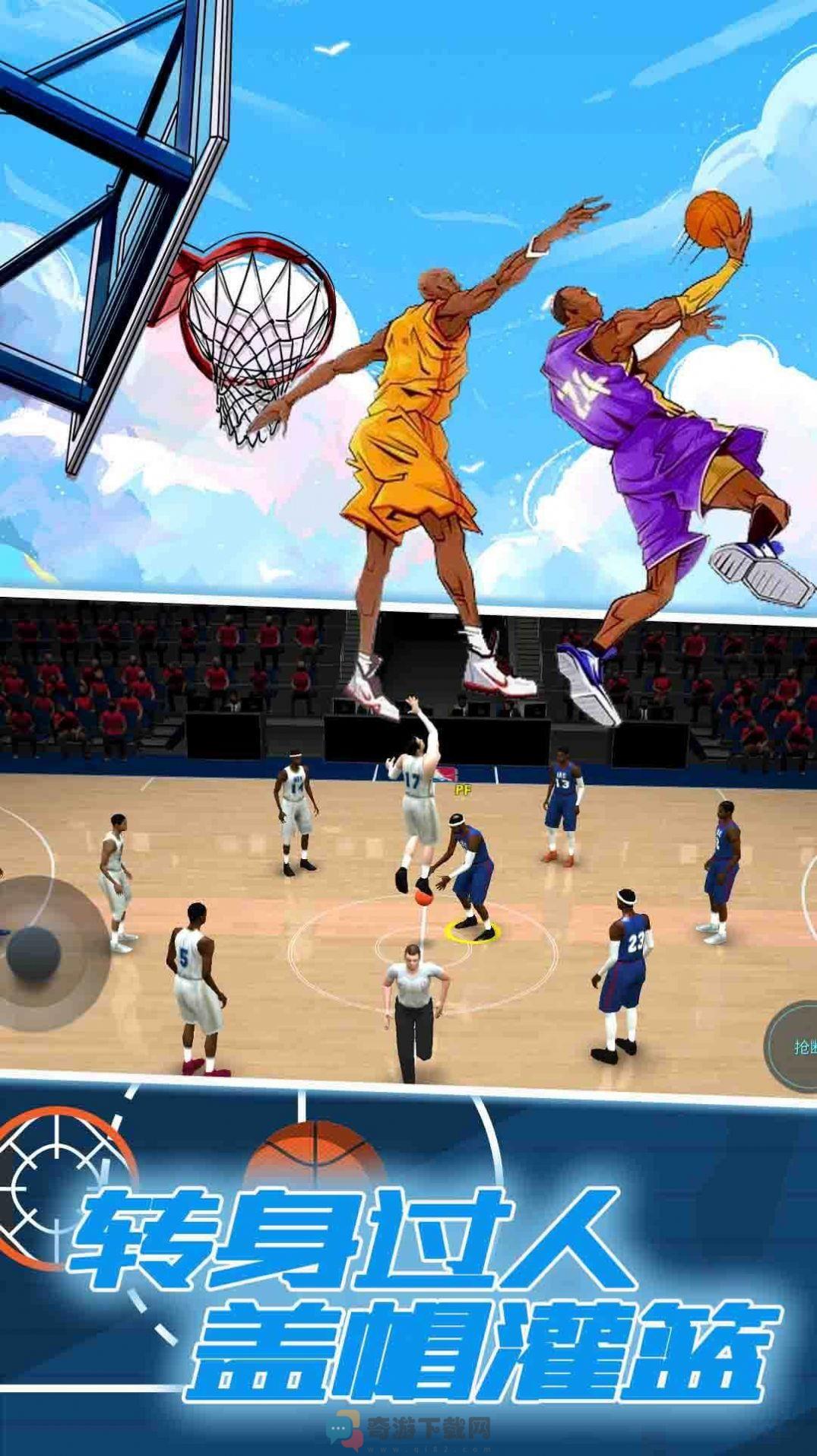 2K篮球生涯模拟器游戏手机版图片1