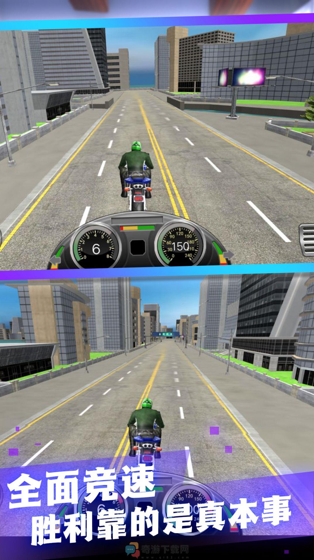 模拟摩托驾驶游戏手机版图片1