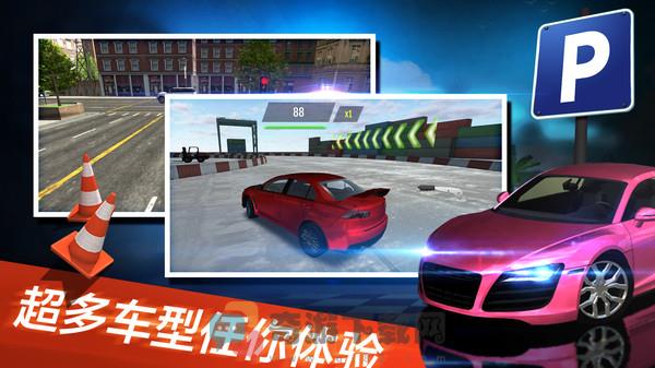 停车世界模拟器游戏下载最新版图片1