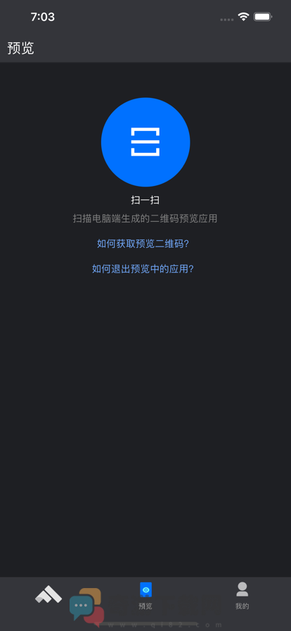 伏羲编程app官方版图片1