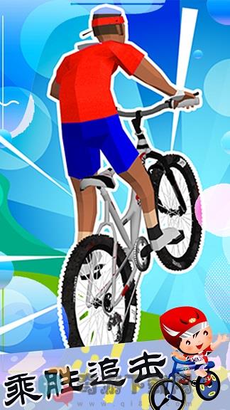 超凡自行车大赛游戏安卓版图片1