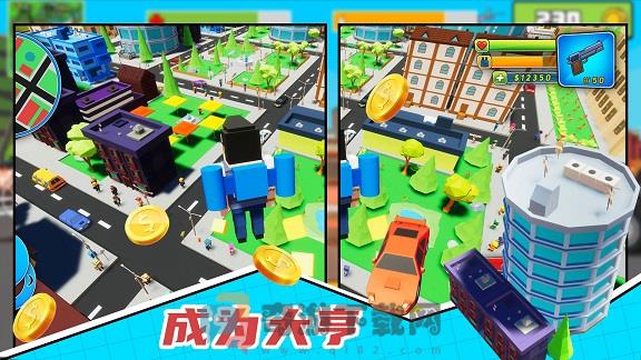 梦想小镇经营模拟游戏手机版图片2