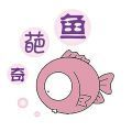 奇葩鱼动漫app手机版下载