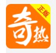 热奇小说app下载