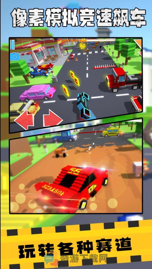 像素模拟竞速飙车游戏下载最新版图片1