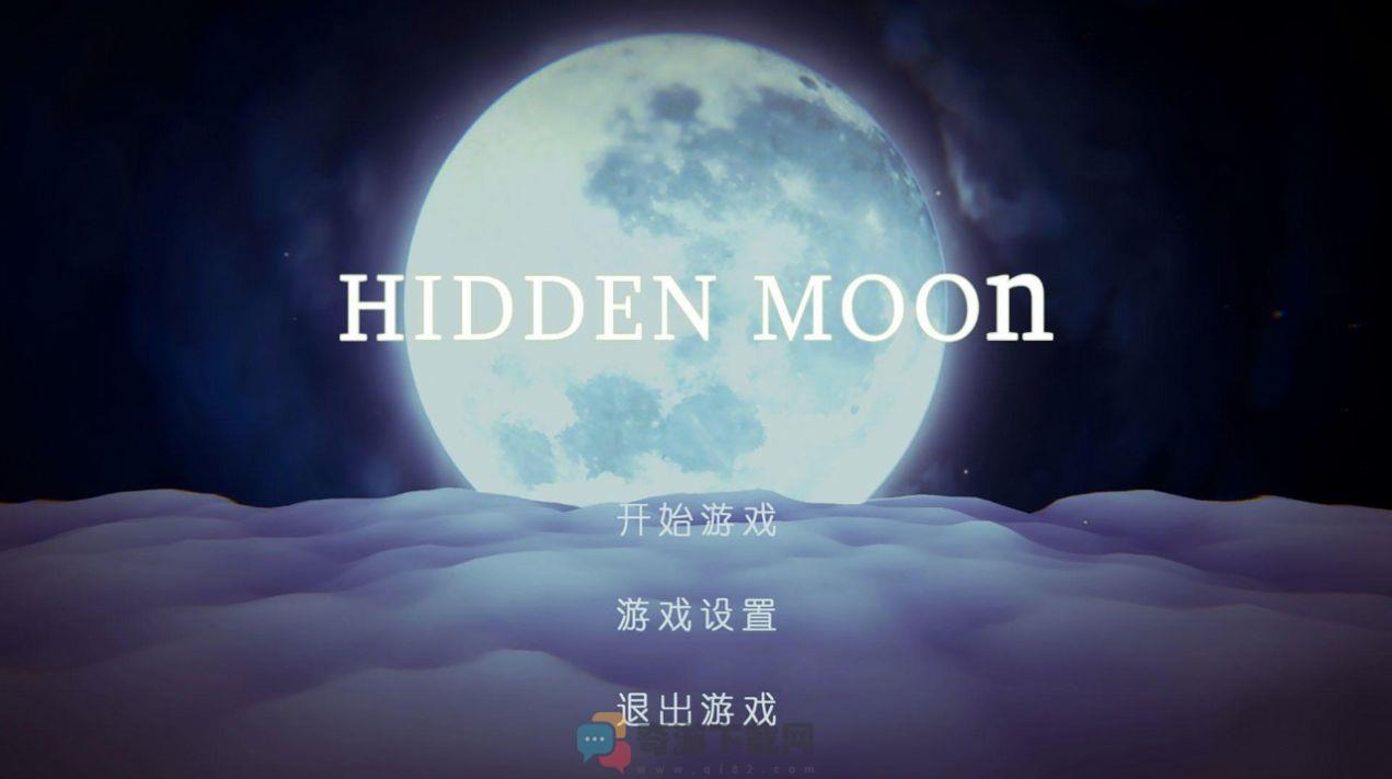 HiddenMoon游戏手机版图片1