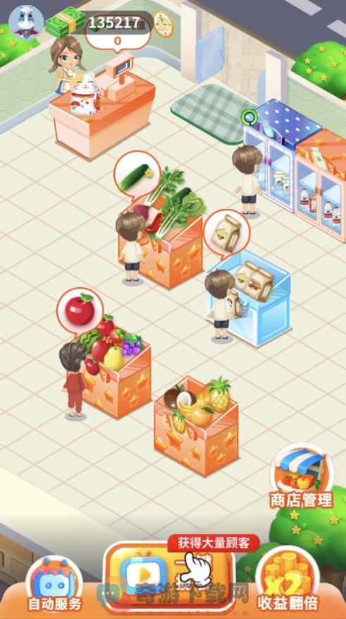 我的水果店游戏安卓版图片1