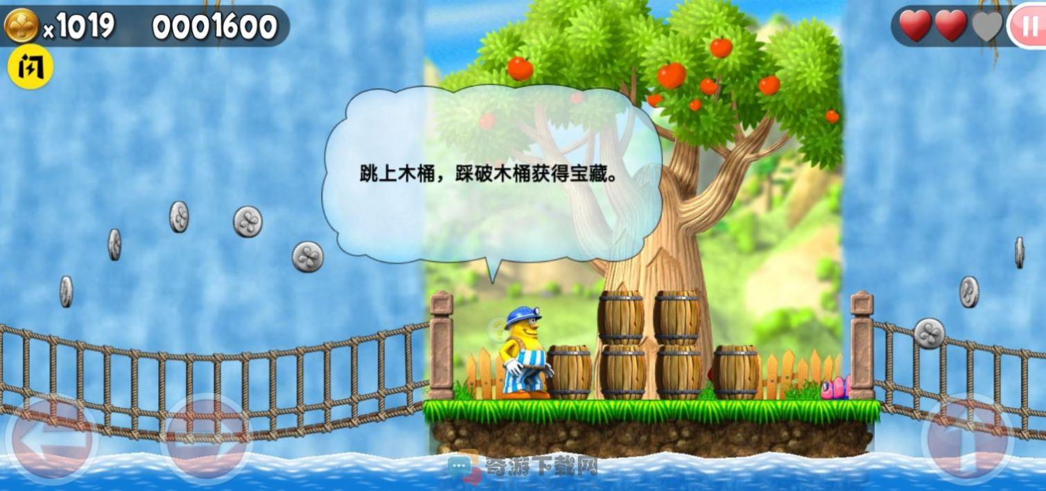 神勇杰克游戏中文安卓版图片1