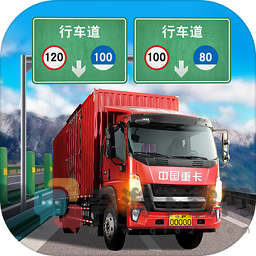傲游中国2手机版中文免费