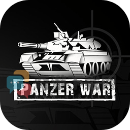 PanzerWar装甲纷争