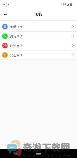 铭桂软件移动平台app手机版图片1