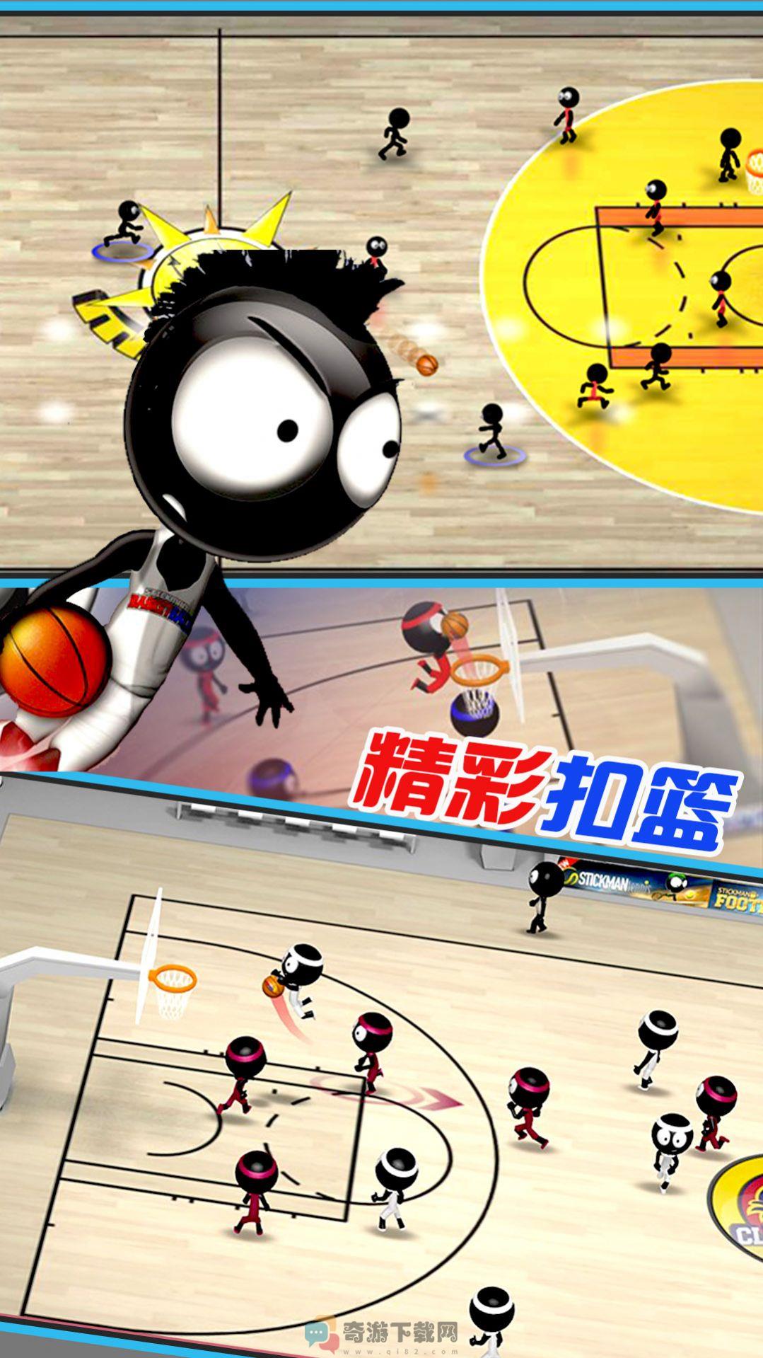 天才篮球手游戏安卓版图片1