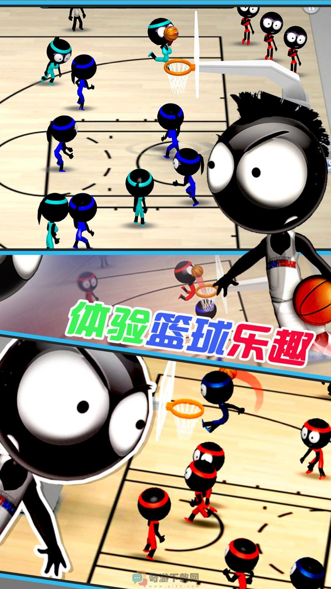天才篮球手游戏安卓版图片2