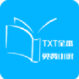 TXT免费阅读小说下载