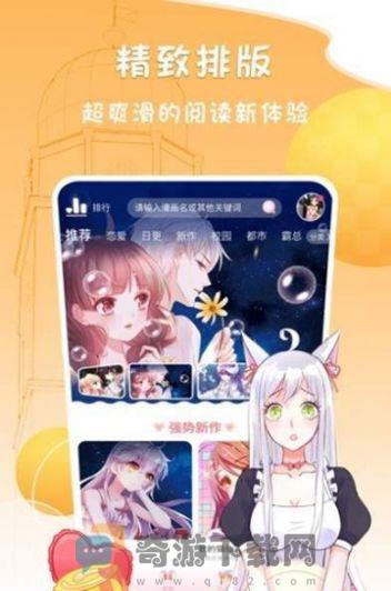 2022年E站中文版下载免费安卓版图片1
