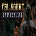 FBI特工模拟器