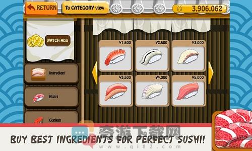 Sushi Friends 3游戏官方最新版图片1