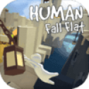Human：FallFlat中文版
