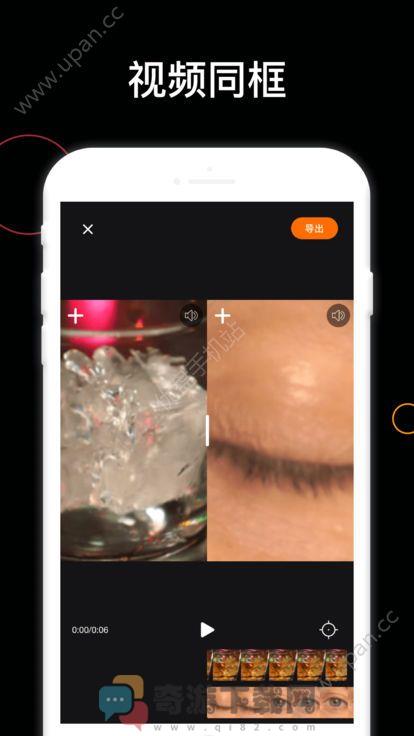 抖影小视频网官方平台手机版app图片1
