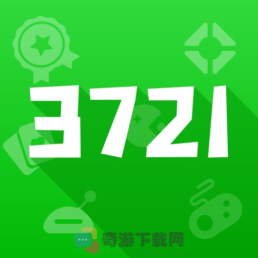3721游戏