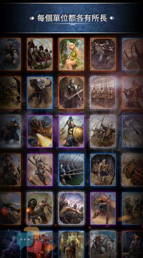 勇猛之路帝国最新版下载游戏图片1