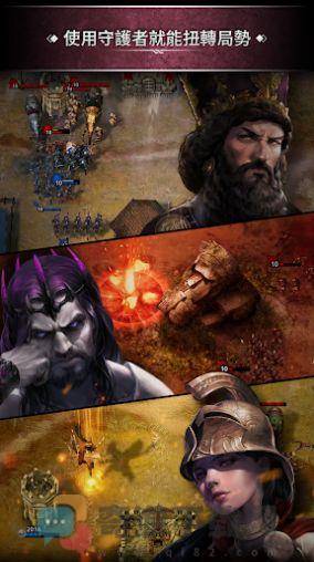 勇猛之路帝国最新版下载游戏图片2