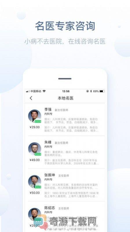 2022江苏徐州健康宝app官方版免费下载安装图片1