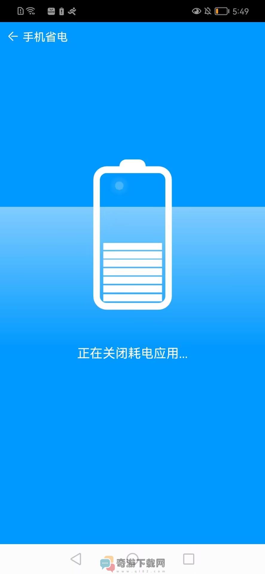 黑龙马手机帮手app安卓下载图片1
