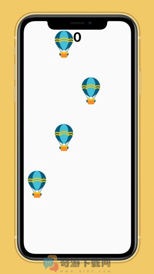 即刻让气球飞app手机版图片1