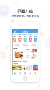 天津范儿app