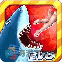 饥饿鲨进化破解版游戏