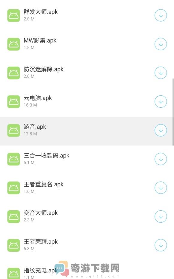 小海梦资源库app最新版安卓图片1