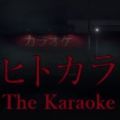 The Karaoke