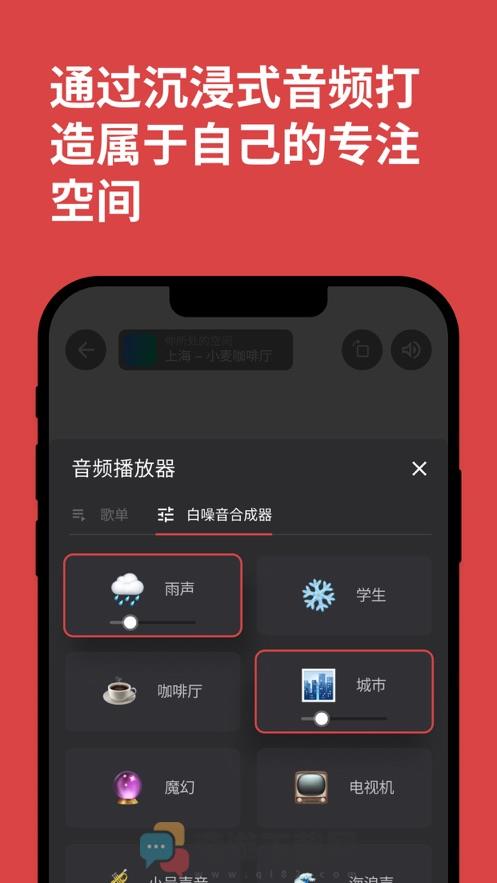 keo.plus(课优空间)官方app最新版2022下载安装图片1
