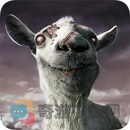 山羊模拟器最新版无限羊免费版
