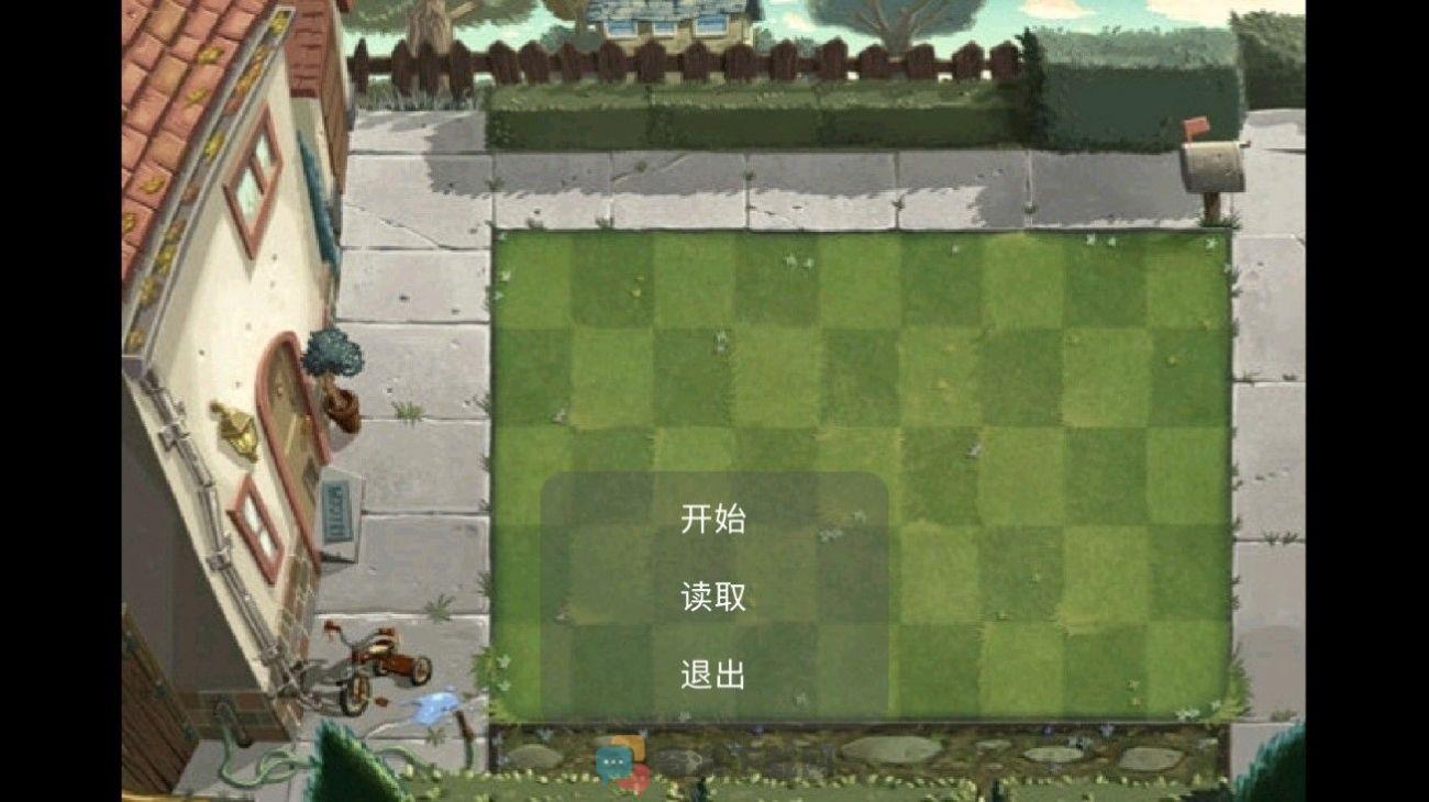 植物大战姜丝游戏官方正版图片3