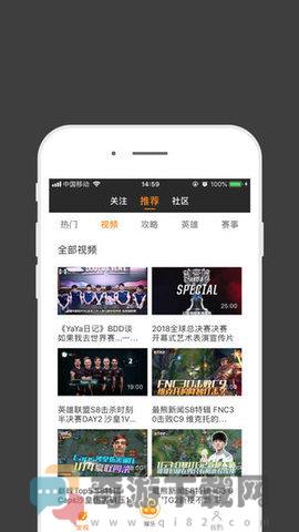 雷火电竞app官方ios苹果版图片1