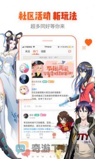 age动漫app官方下载安装2022最新版正版图片1