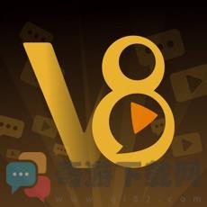 V8音视频