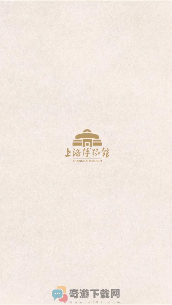 上海博物馆app