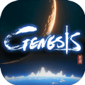 Genesis起源最新版