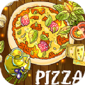 可口的披萨大师app手机版