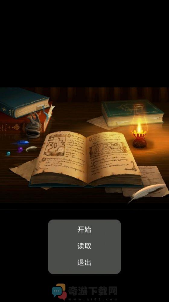 迷你后室游戏官方版图片1