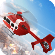 消防直升机救援最新版