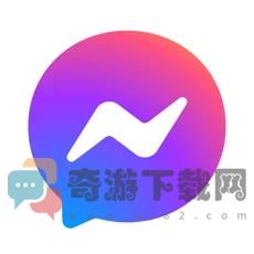messengerlite app download