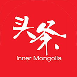 内蒙古头条app